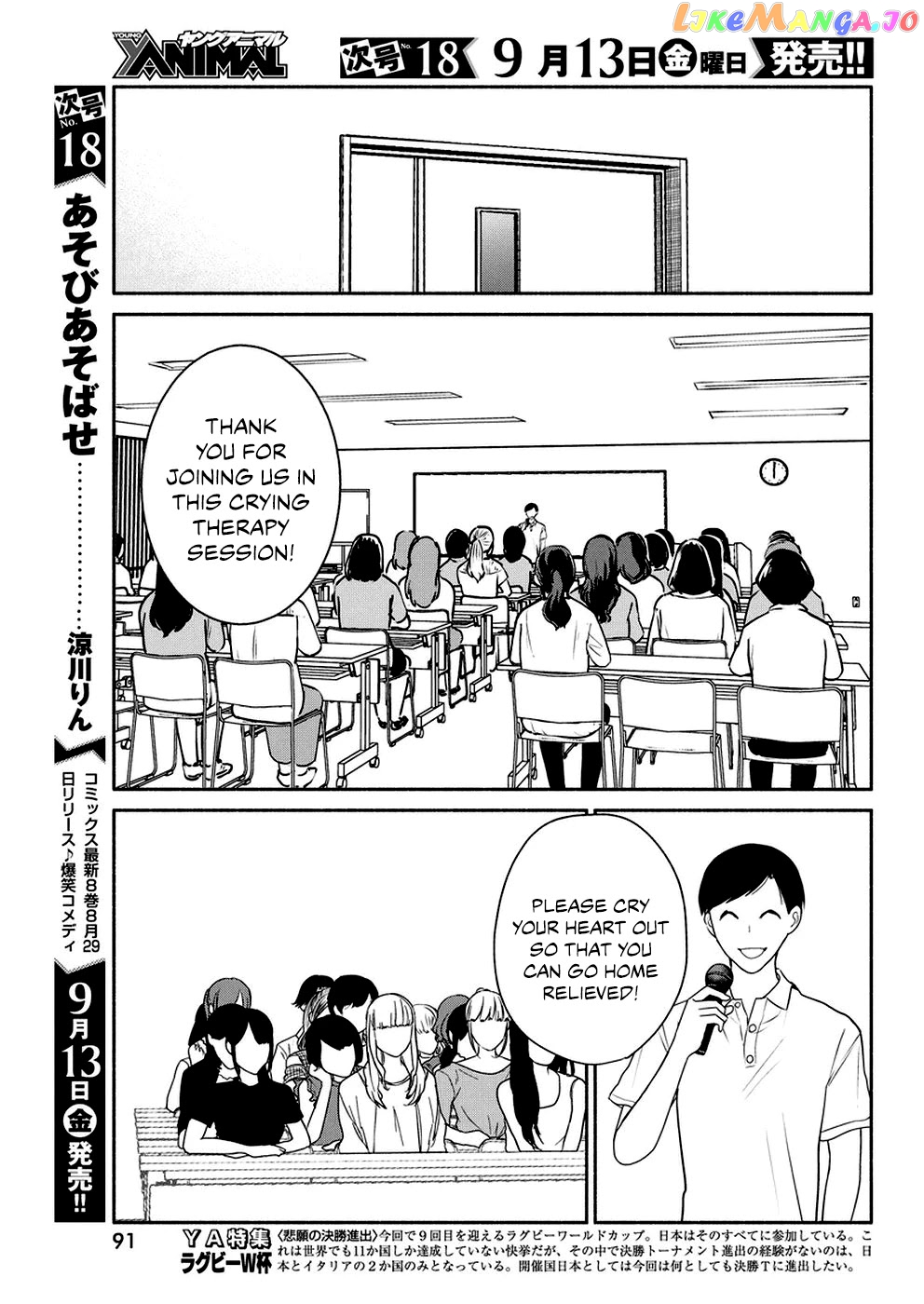 The Life Of The Witch Who Remains Single For About 300 Years chapter 33 - page 6