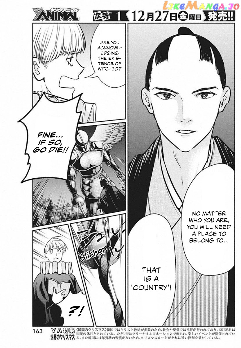 The Life Of The Witch Who Remains Single For About 300 Years chapter 40 - page 12