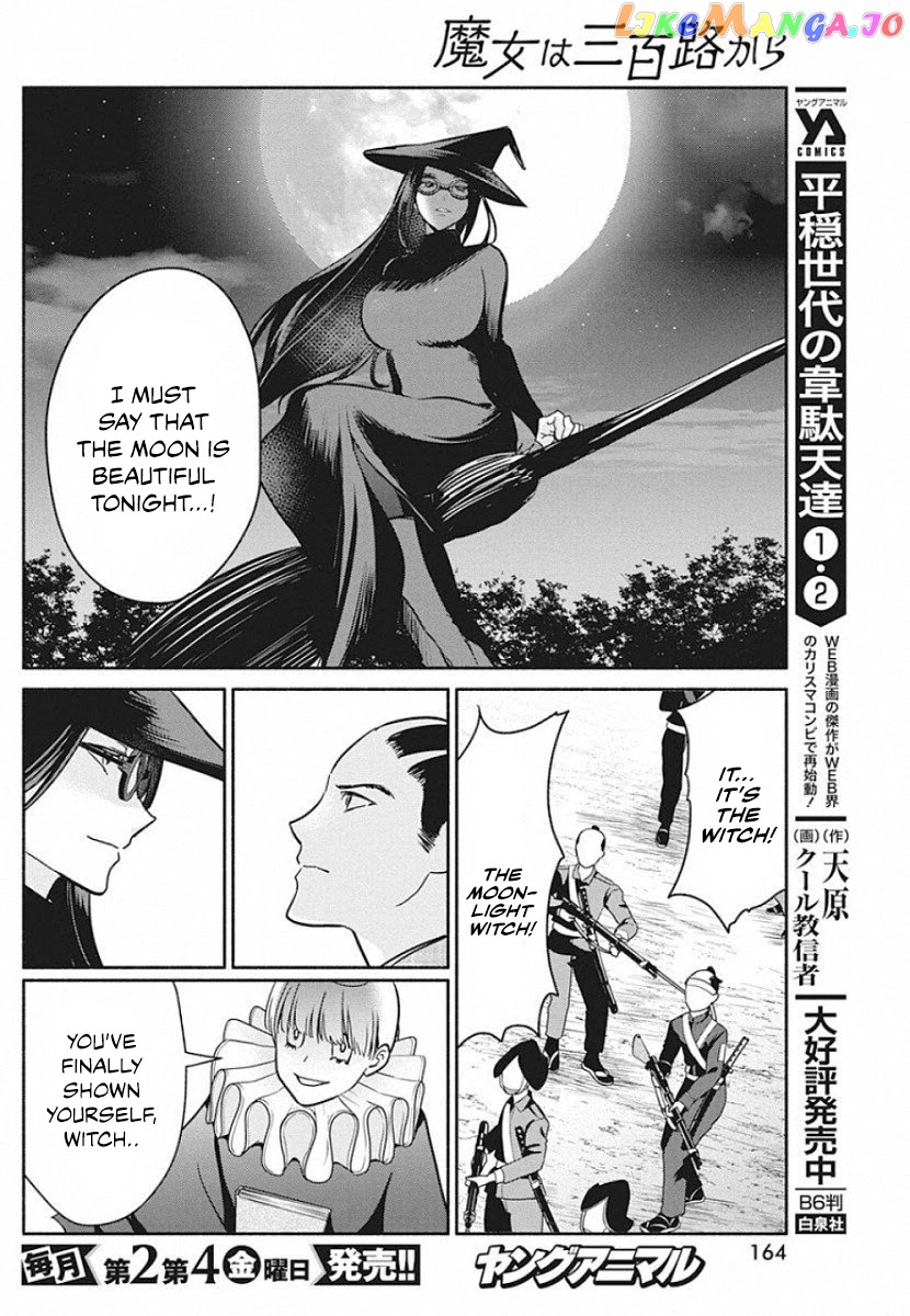 The Life Of The Witch Who Remains Single For About 300 Years chapter 40 - page 13