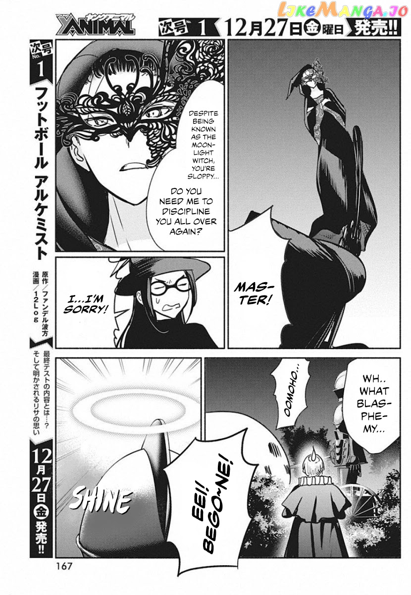 The Life Of The Witch Who Remains Single For About 300 Years chapter 40 - page 16