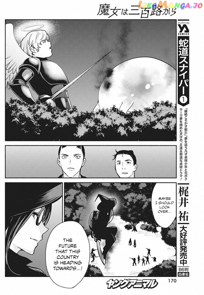 The Life Of The Witch Who Remains Single For About 300 Years chapter 40 - page 19