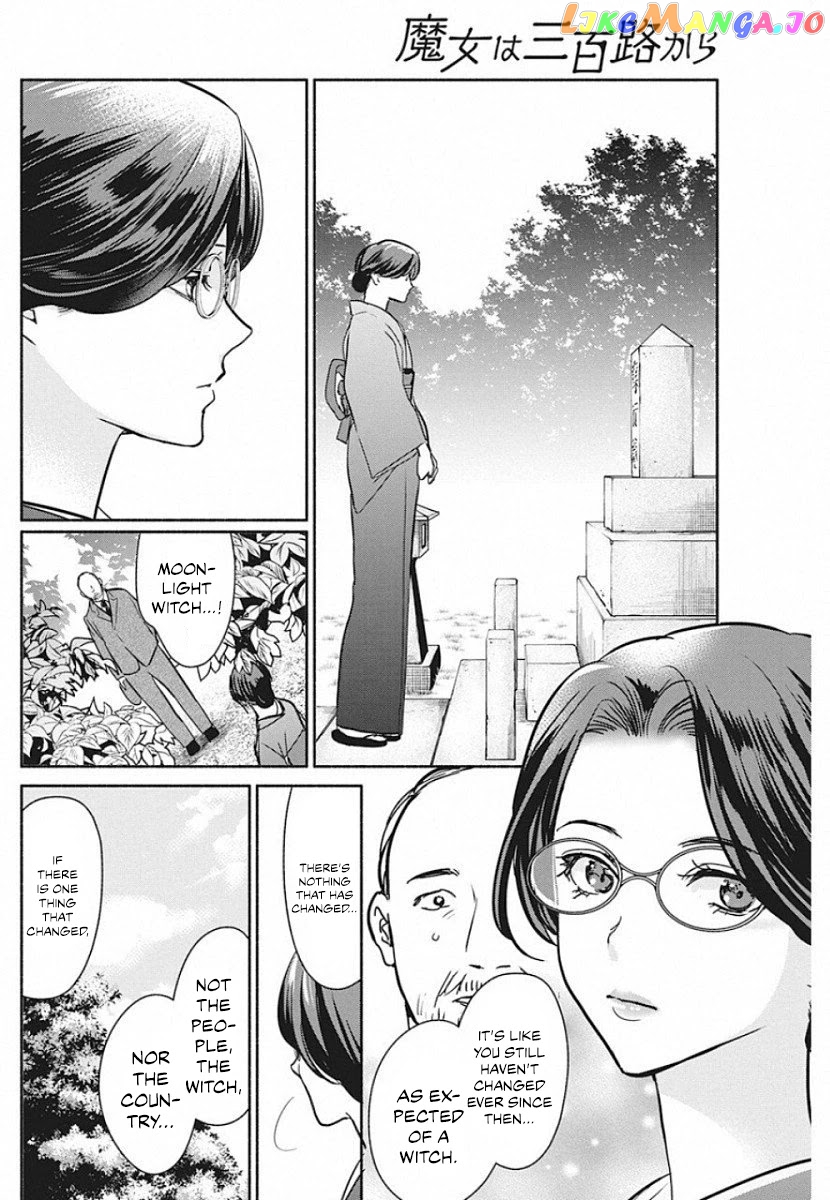 The Life Of The Witch Who Remains Single For About 300 Years chapter 40 - page 21