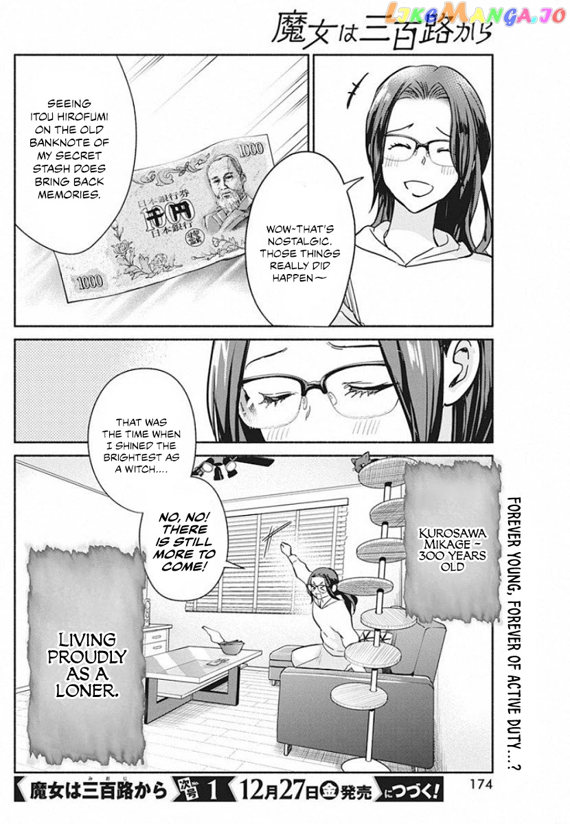 The Life Of The Witch Who Remains Single For About 300 Years chapter 40 - page 23