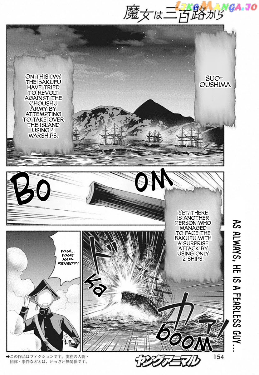 The Life Of The Witch Who Remains Single For About 300 Years chapter 40 - page 3