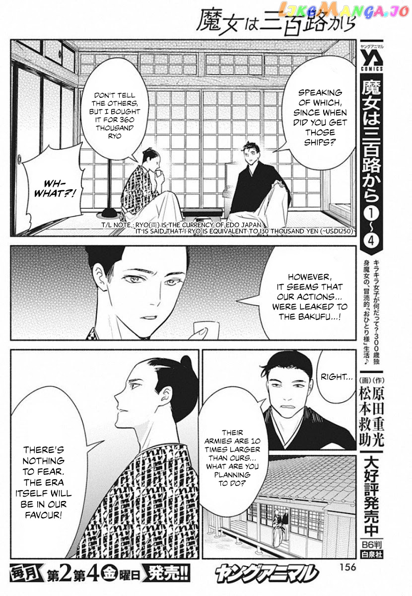 The Life Of The Witch Who Remains Single For About 300 Years chapter 40 - page 5