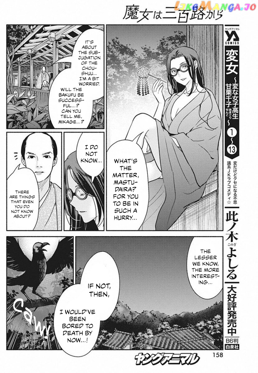 The Life Of The Witch Who Remains Single For About 300 Years chapter 40 - page 7