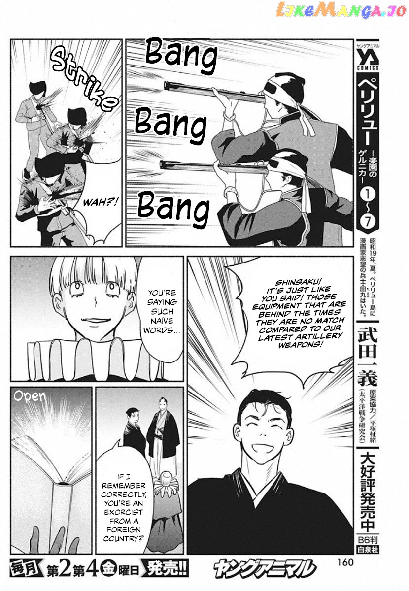 The Life Of The Witch Who Remains Single For About 300 Years chapter 40 - page 9