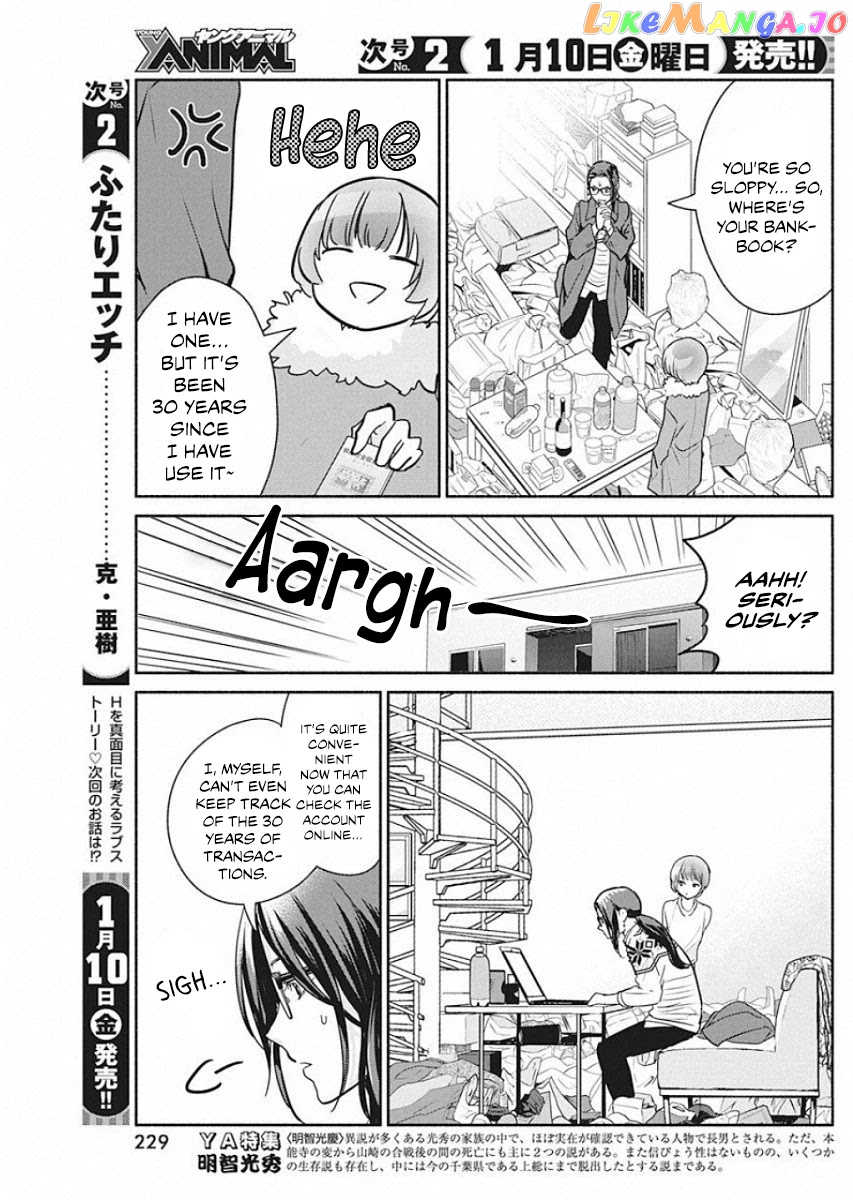 The Life Of The Witch Who Remains Single For About 300 Years chapter 41 - page 10