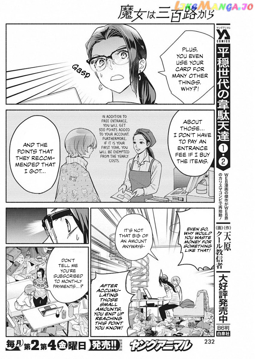 The Life Of The Witch Who Remains Single For About 300 Years chapter 41 - page 13