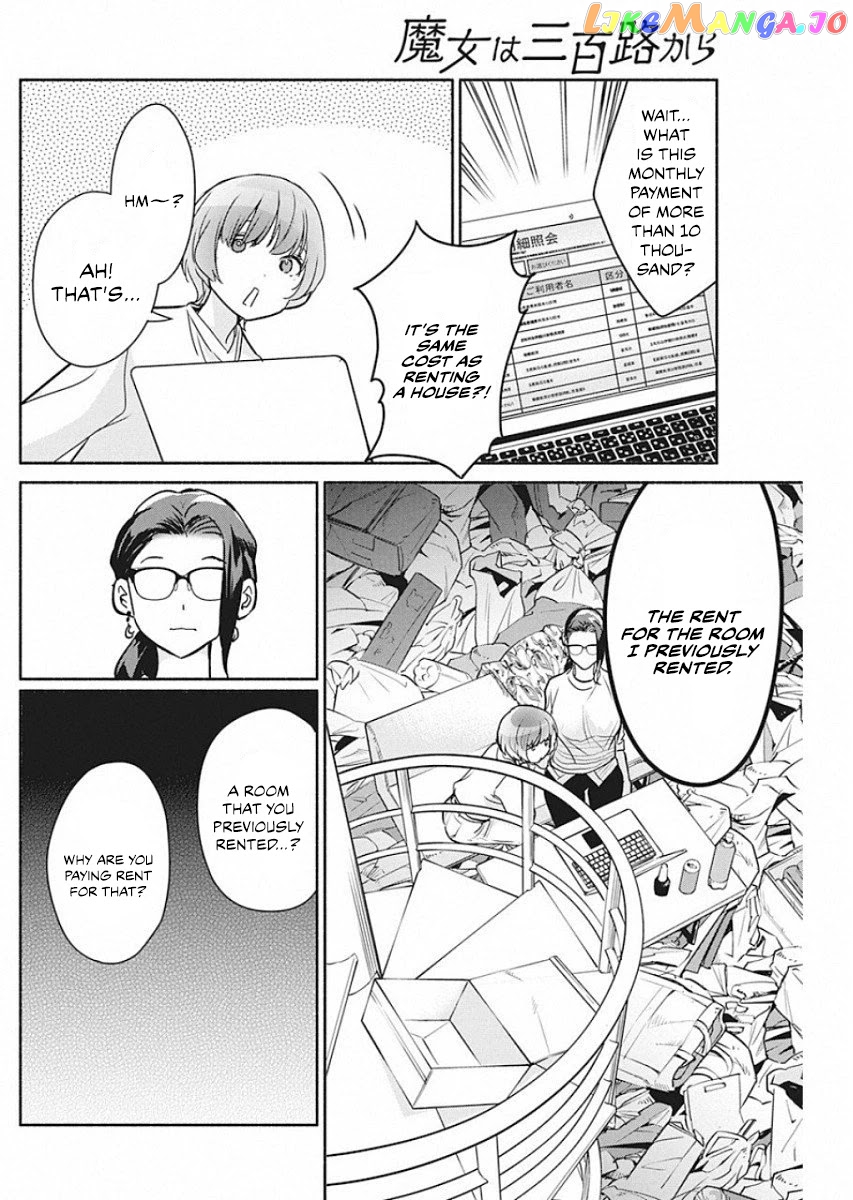 The Life Of The Witch Who Remains Single For About 300 Years chapter 41 - page 14