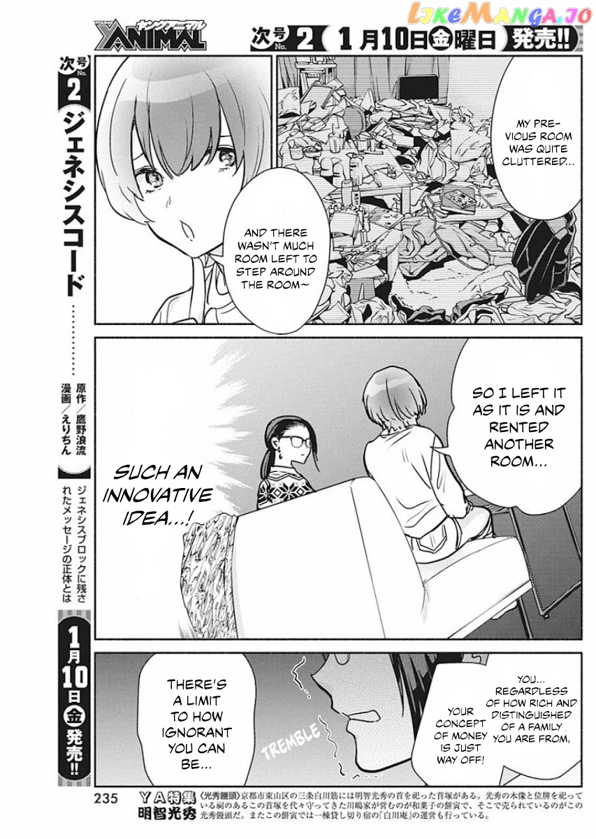 The Life Of The Witch Who Remains Single For About 300 Years chapter 41 - page 16