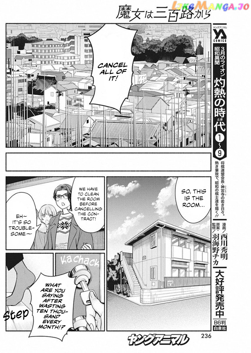The Life Of The Witch Who Remains Single For About 300 Years chapter 41 - page 17