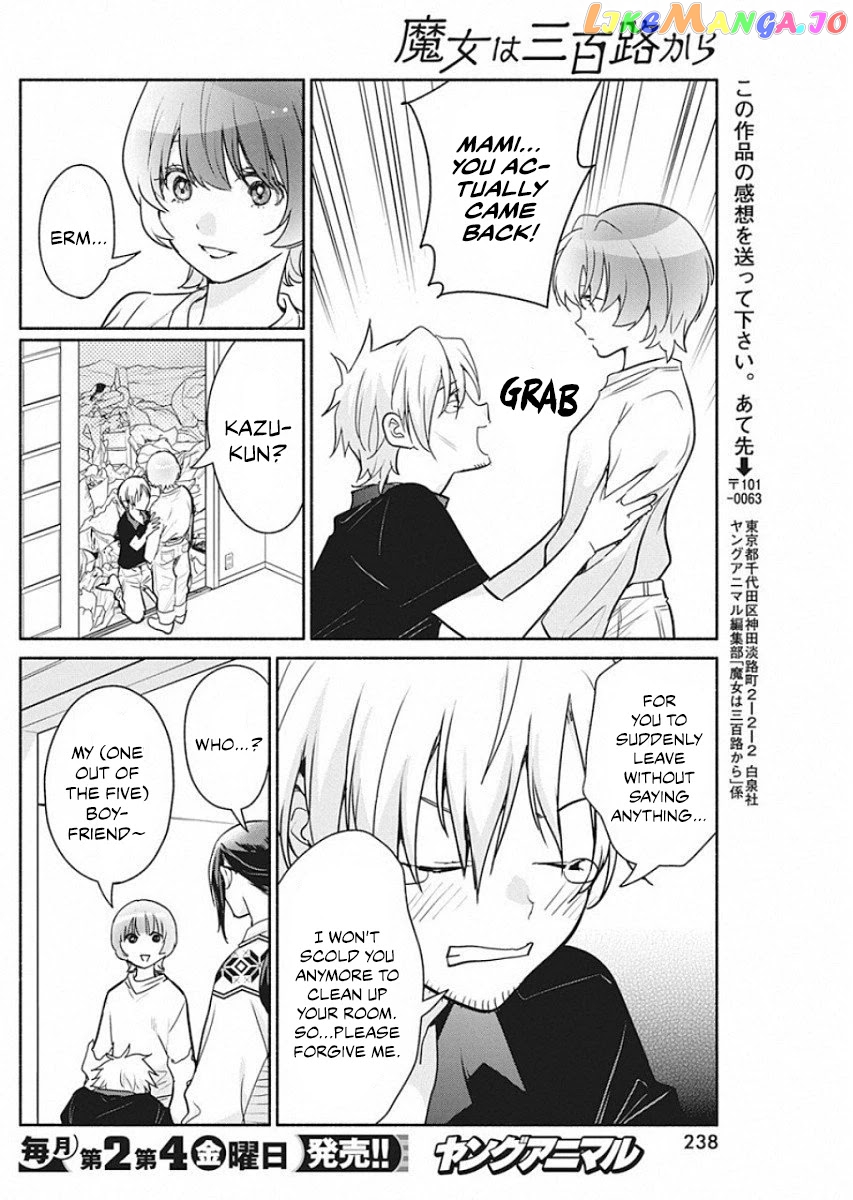 The Life Of The Witch Who Remains Single For About 300 Years chapter 41 - page 19