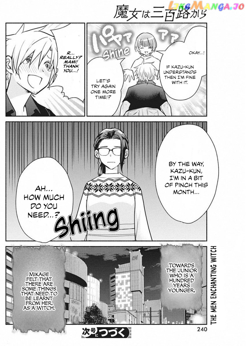 The Life Of The Witch Who Remains Single For About 300 Years chapter 41 - page 21