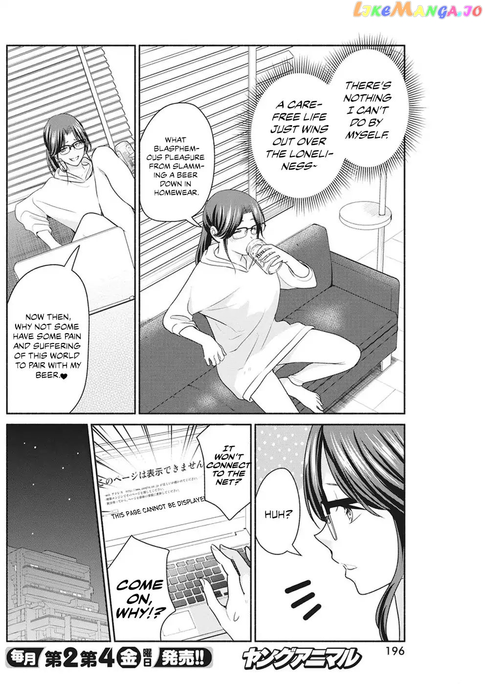 The Life Of The Witch Who Remains Single For About 300 Years Chapter 7 - page 7