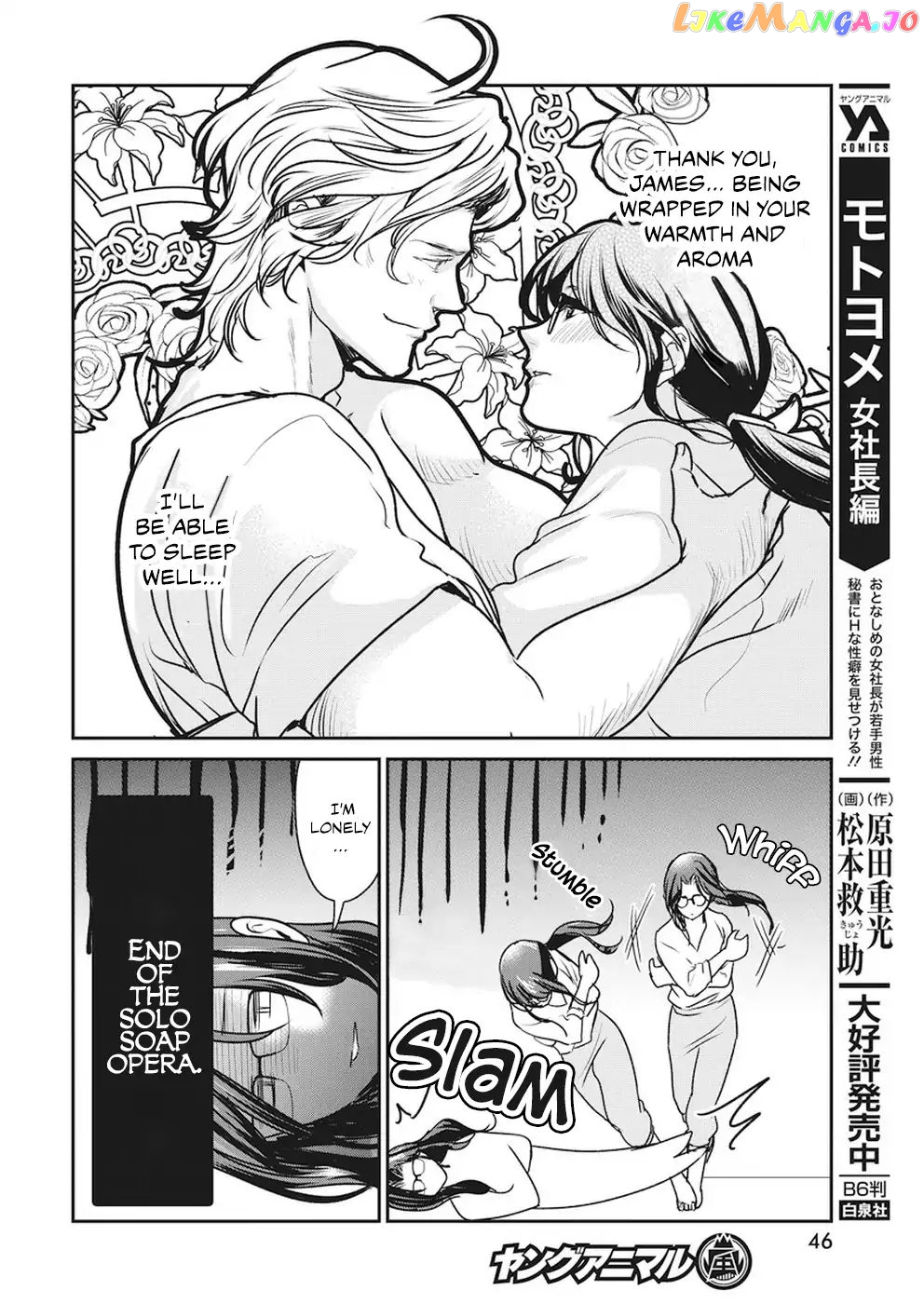 The Life Of The Witch Who Remains Single For About 300 Years Chapter 6 - page 17