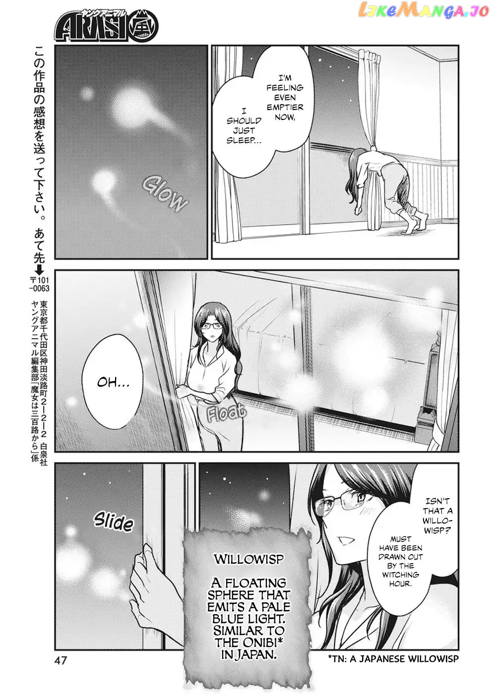 The Life Of The Witch Who Remains Single For About 300 Years Chapter 6 - page 18