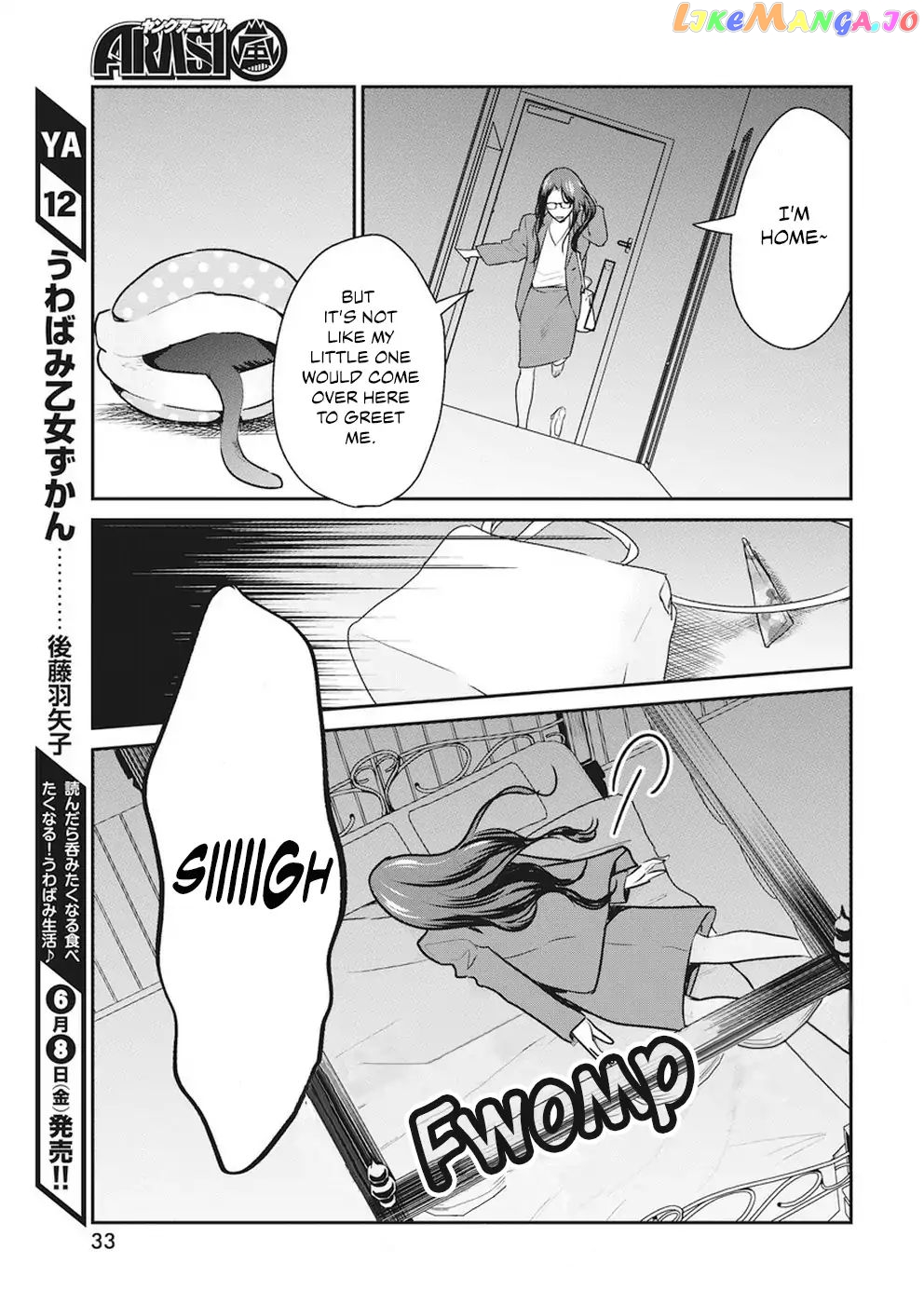 The Life Of The Witch Who Remains Single For About 300 Years Chapter 6 - page 4
