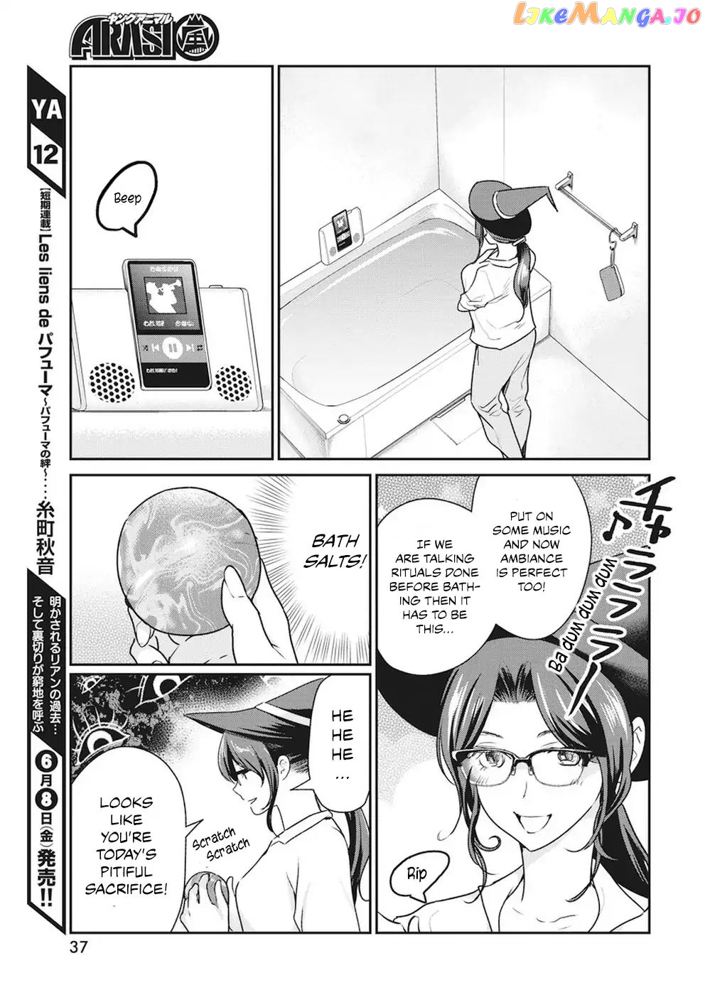 The Life Of The Witch Who Remains Single For About 300 Years Chapter 6 - page 8