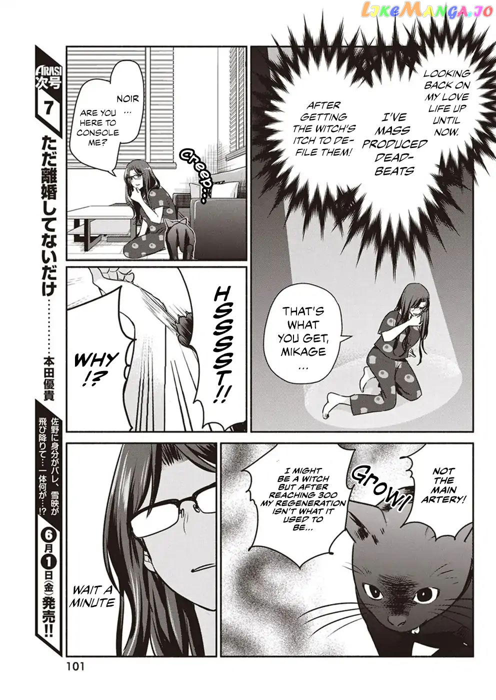 The Life Of The Witch Who Remains Single For About 300 Years Chapter 5 - page 10