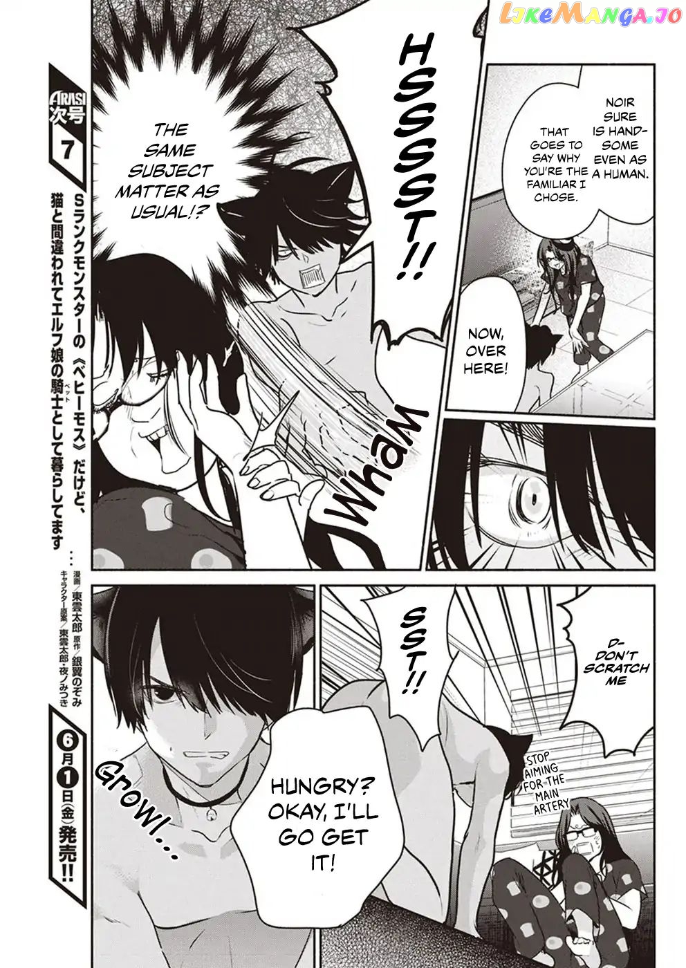 The Life Of The Witch Who Remains Single For About 300 Years Chapter 5 - page 12