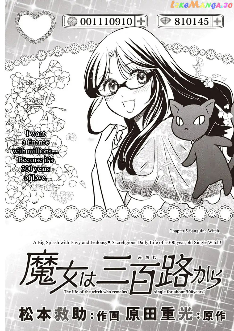 The Life Of The Witch Who Remains Single For About 300 Years Chapter 5 - page 2