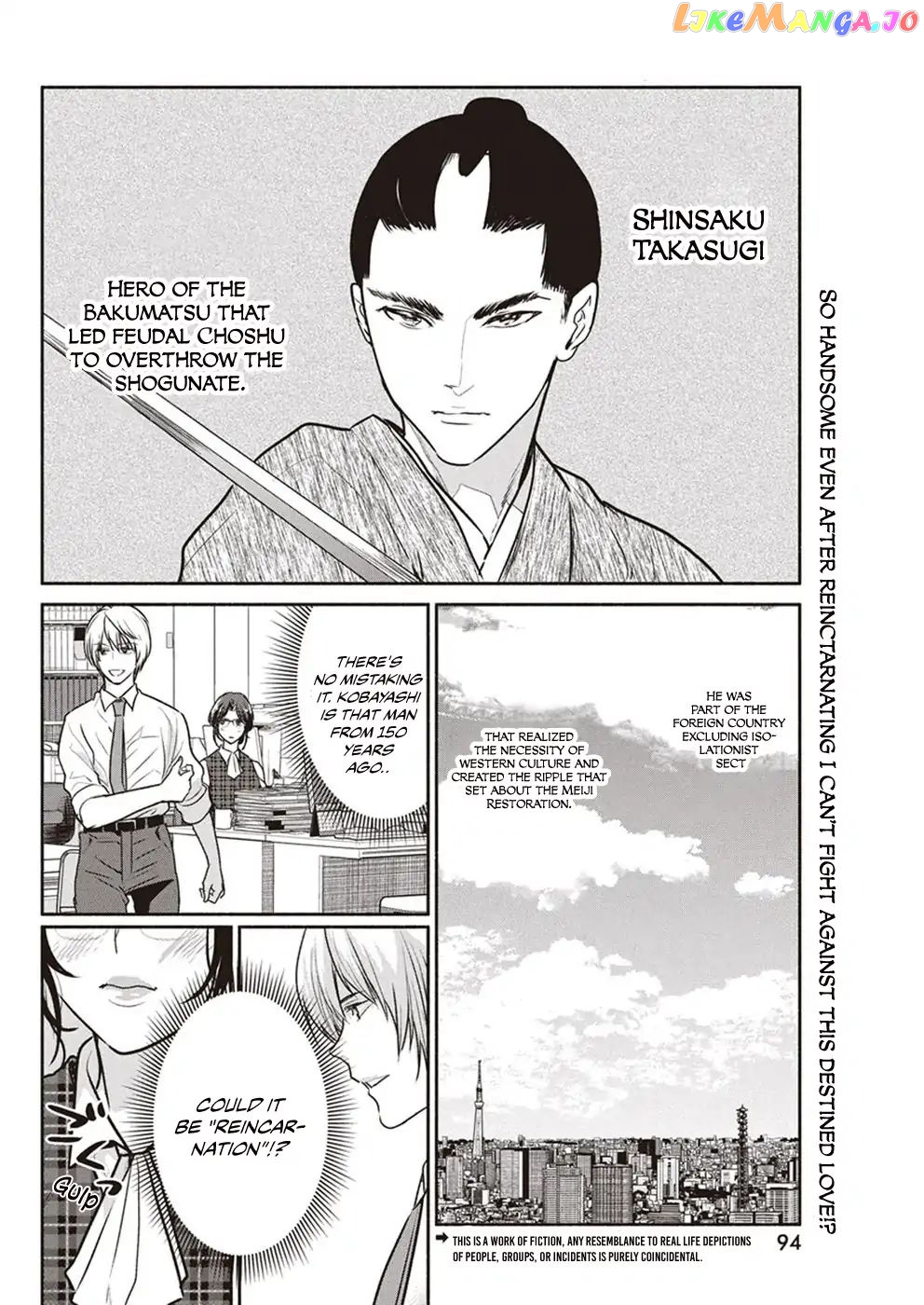 The Life Of The Witch Who Remains Single For About 300 Years Chapter 5 - page 3