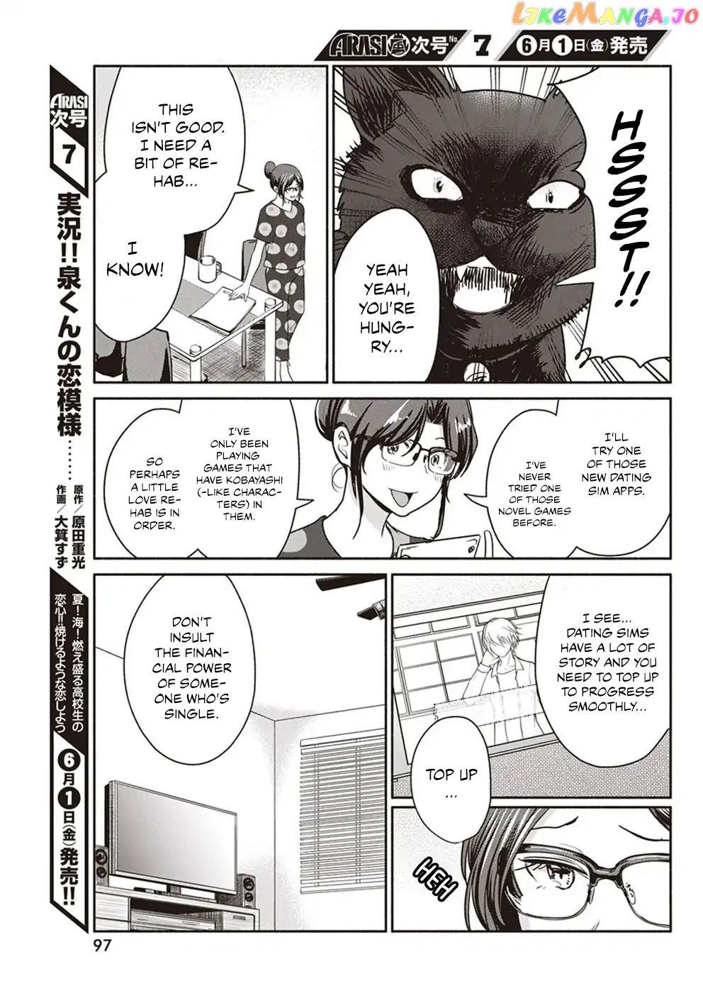 The Life Of The Witch Who Remains Single For About 300 Years Chapter 5 - page 6