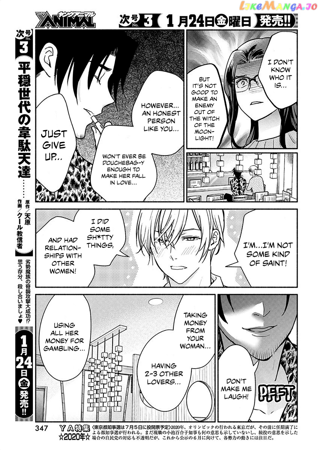 The Life Of The Witch Who Remains Single For About 300 Years chapter 42 - page 10