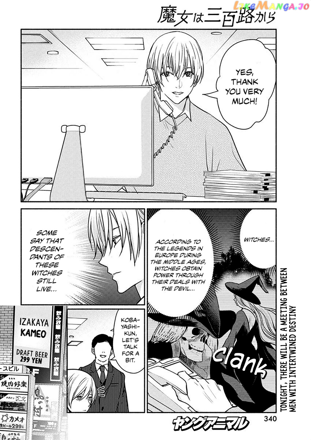 The Life Of The Witch Who Remains Single For About 300 Years chapter 42 - page 3
