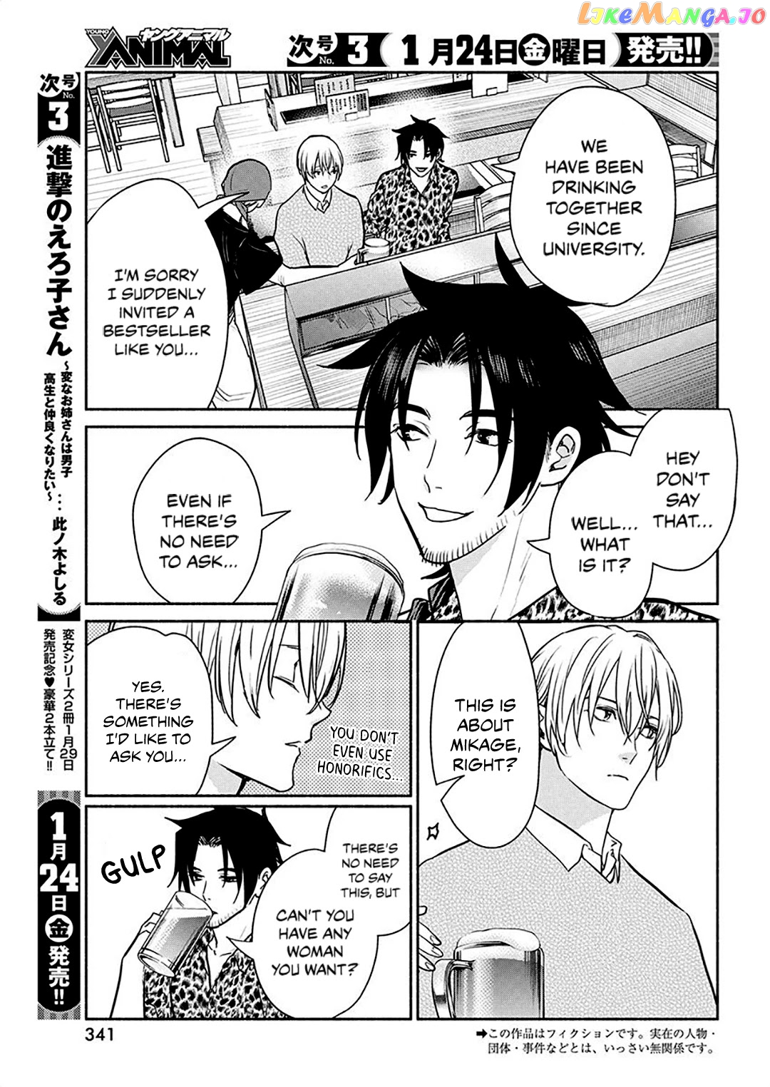 The Life Of The Witch Who Remains Single For About 300 Years chapter 42 - page 4