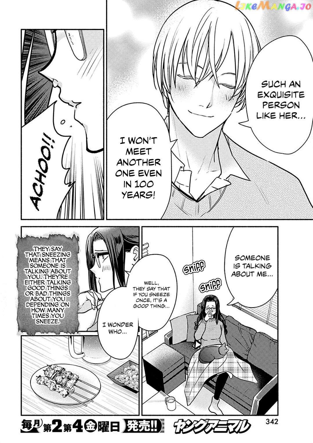 The Life Of The Witch Who Remains Single For About 300 Years chapter 42 - page 5