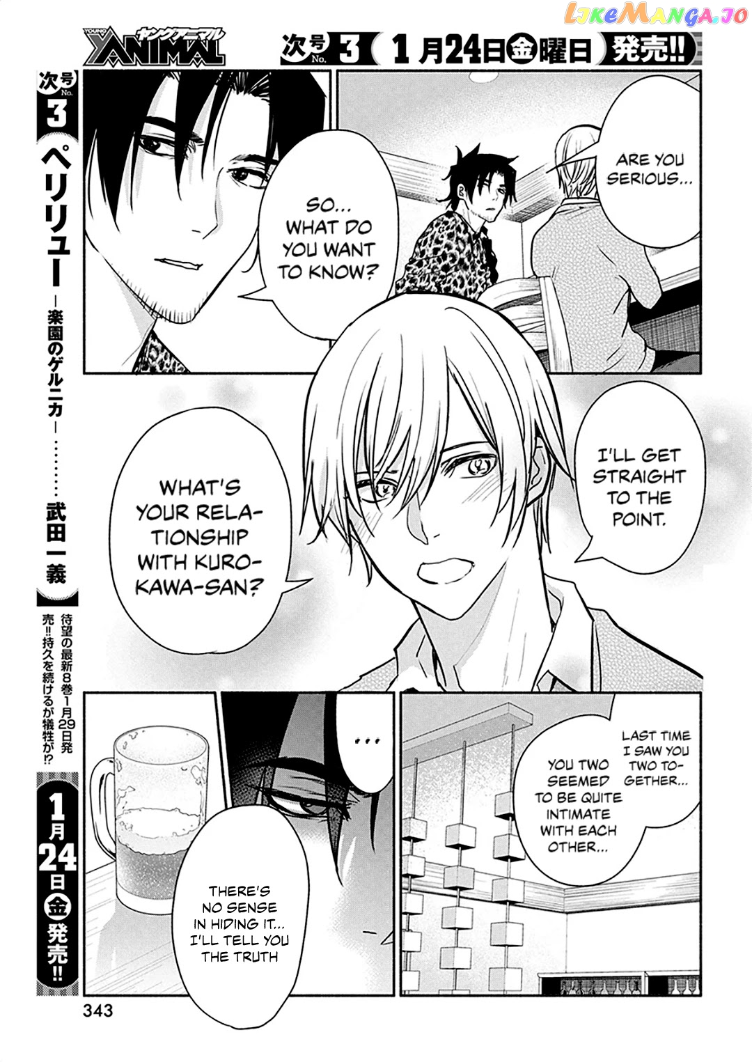 The Life Of The Witch Who Remains Single For About 300 Years chapter 42 - page 6