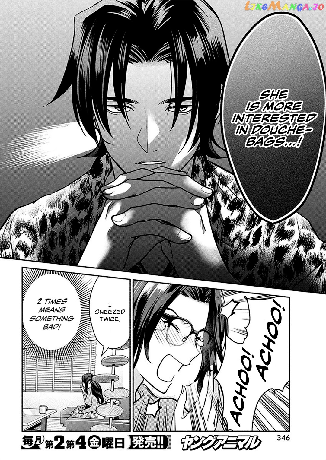 The Life Of The Witch Who Remains Single For About 300 Years chapter 42 - page 9