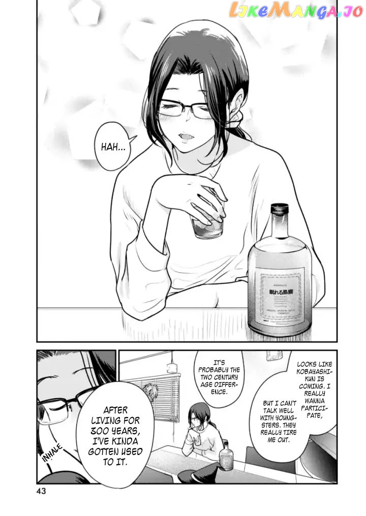 The Life Of The Witch Who Remains Single For About 300 Years Chapter 2 - page 5