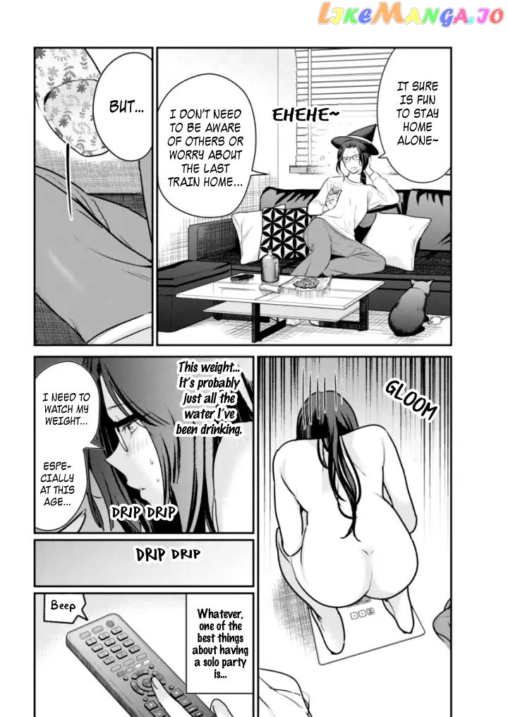 The Life Of The Witch Who Remains Single For About 300 Years Chapter 2 - page 8