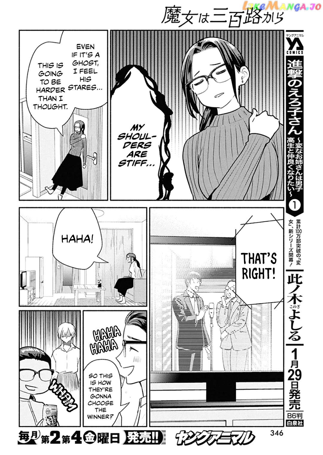 The Life Of The Witch Who Remains Single For About 300 Years chapter 43 - page 11