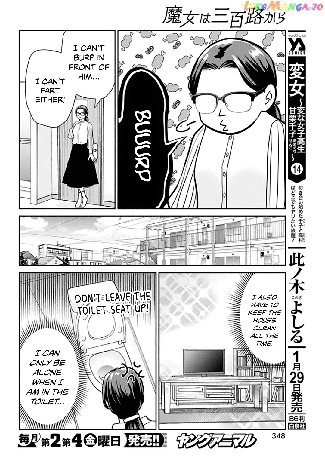 The Life Of The Witch Who Remains Single For About 300 Years chapter 43 - page 13