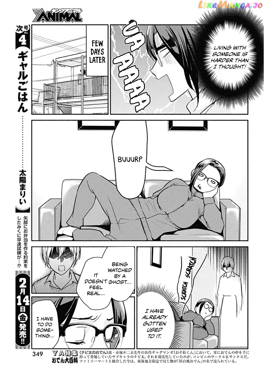 The Life Of The Witch Who Remains Single For About 300 Years chapter 43 - page 14