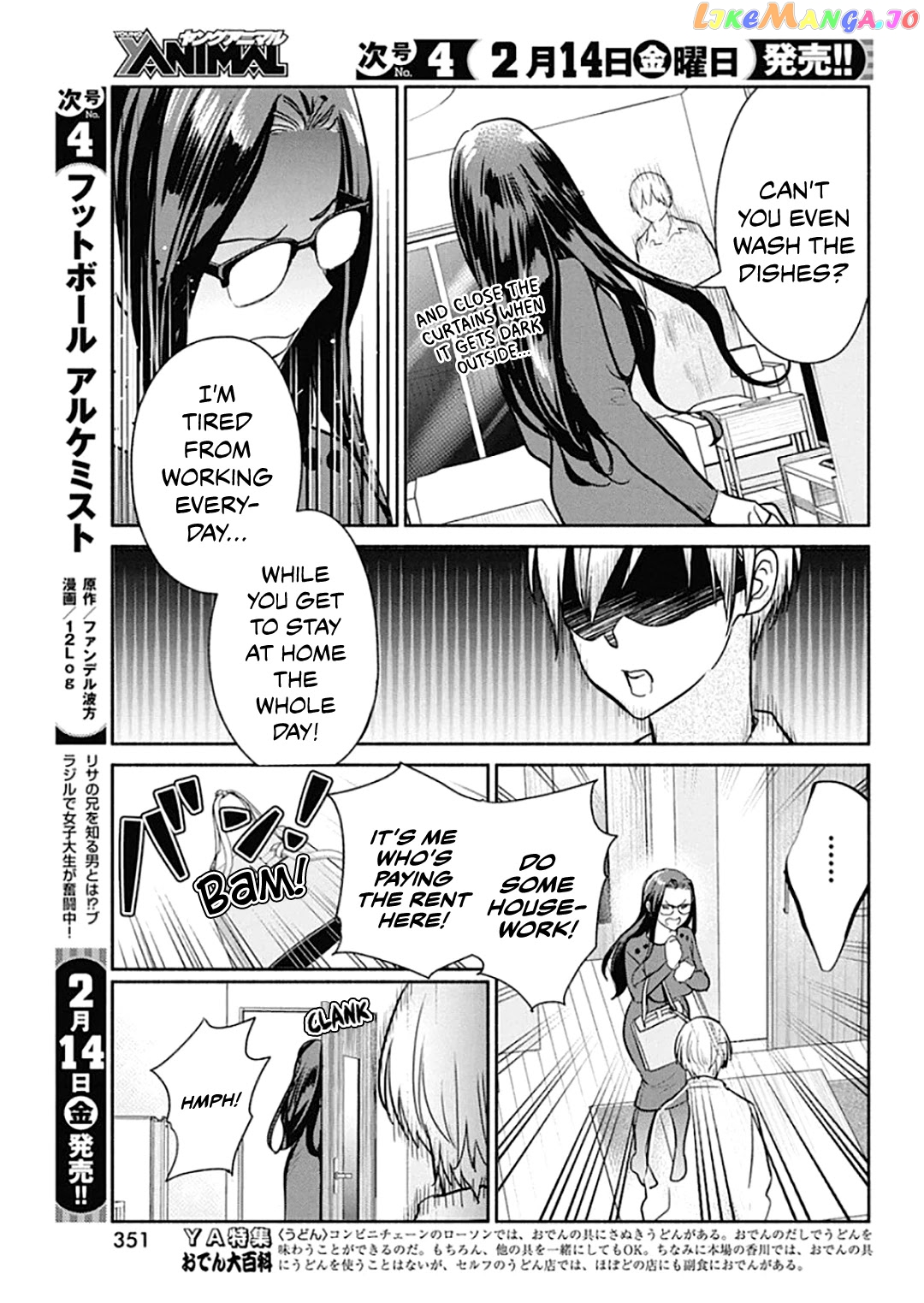 The Life Of The Witch Who Remains Single For About 300 Years chapter 43 - page 16