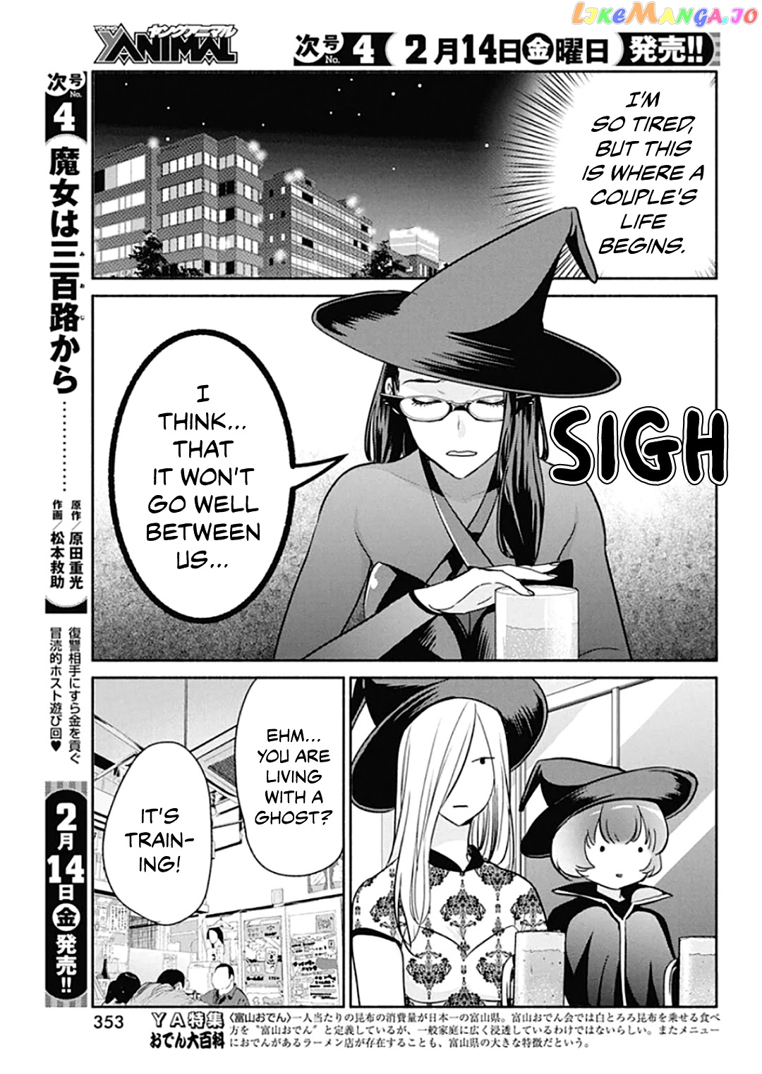 The Life Of The Witch Who Remains Single For About 300 Years chapter 43 - page 18