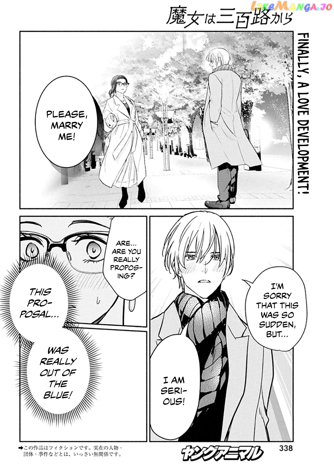 The Life Of The Witch Who Remains Single For About 300 Years chapter 43 - page 3