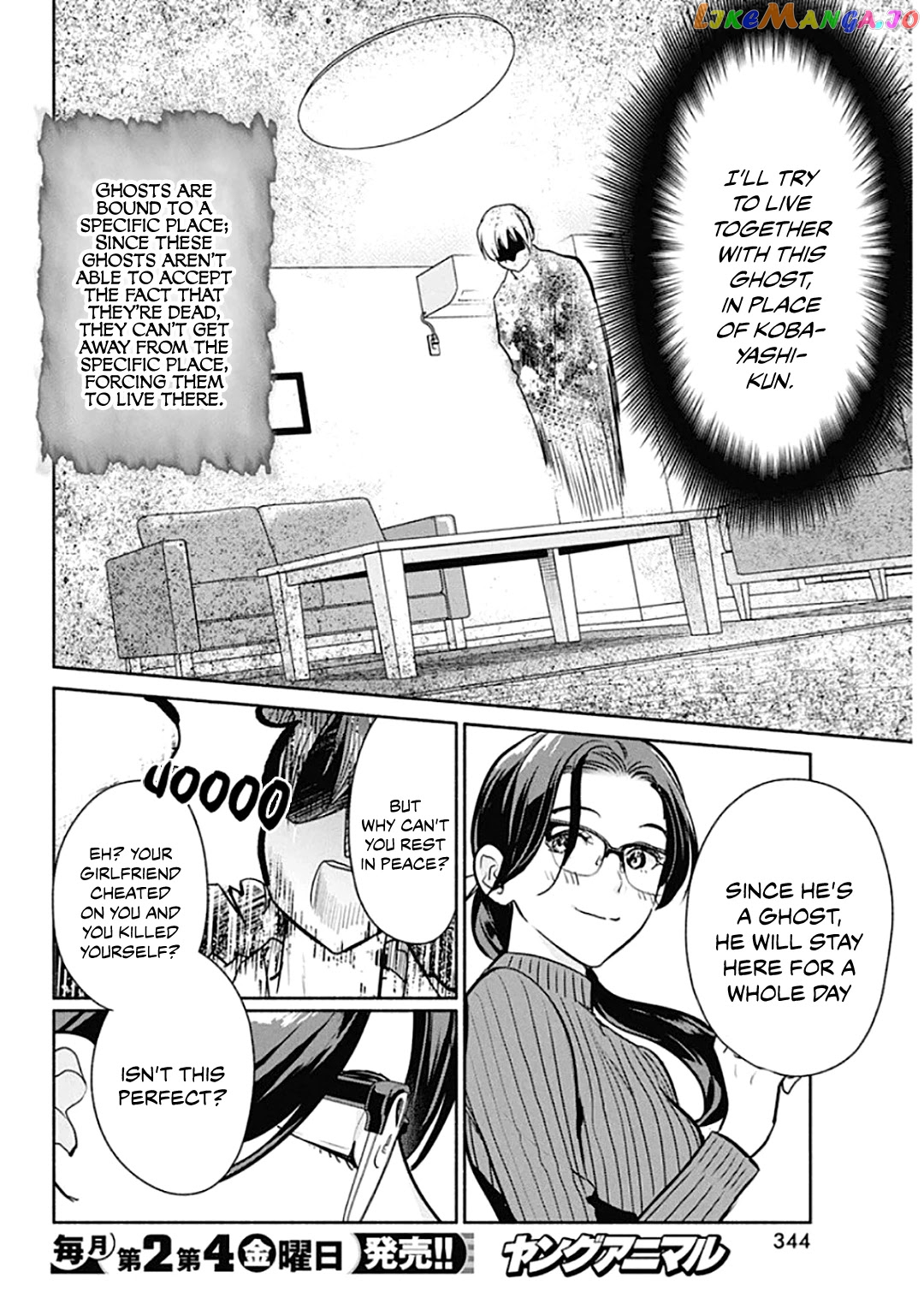 The Life Of The Witch Who Remains Single For About 300 Years chapter 43 - page 9