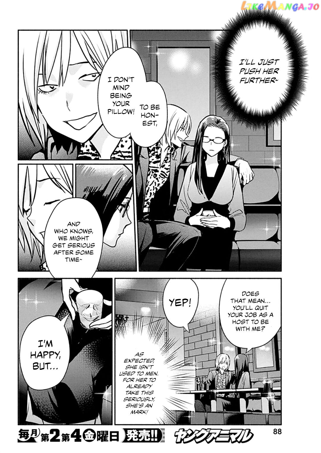 The Life Of The Witch Who Remains Single For About 300 Years Chapter 44 - page 11