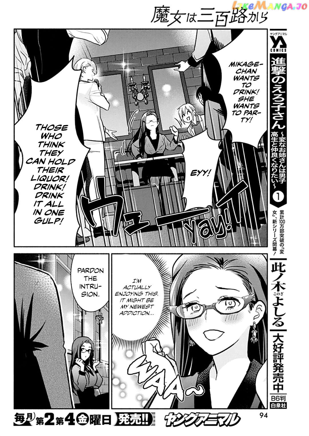 The Life Of The Witch Who Remains Single For About 300 Years Chapter 44 - page 17