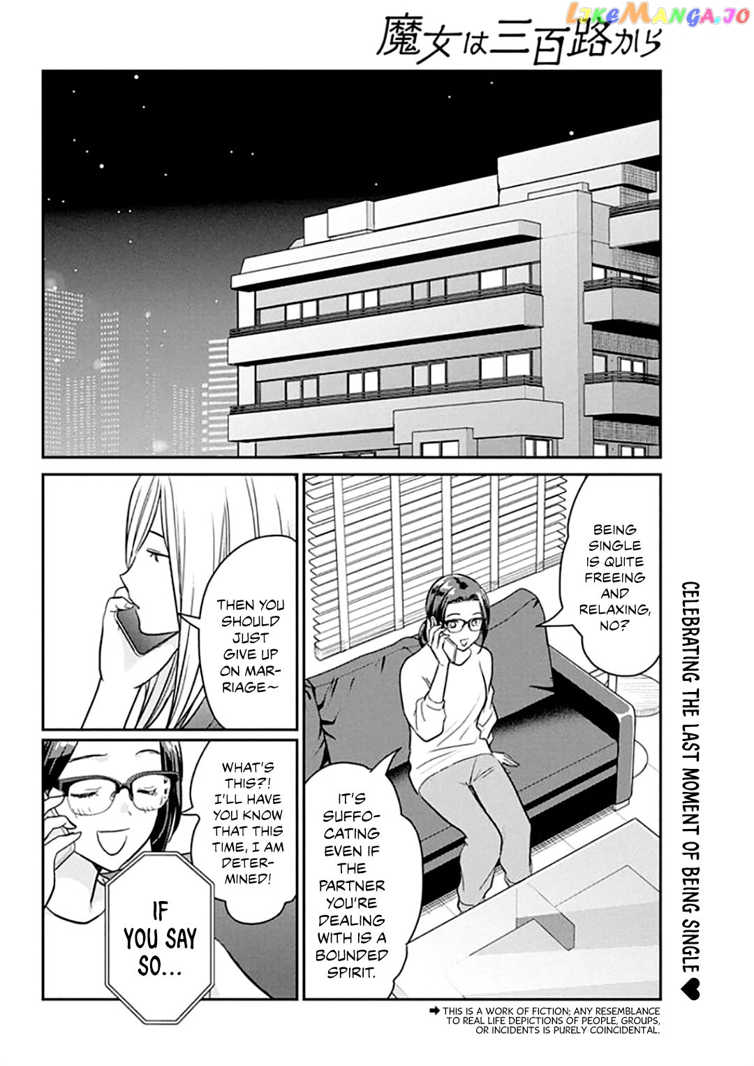 The Life Of The Witch Who Remains Single For About 300 Years Chapter 44 - page 3