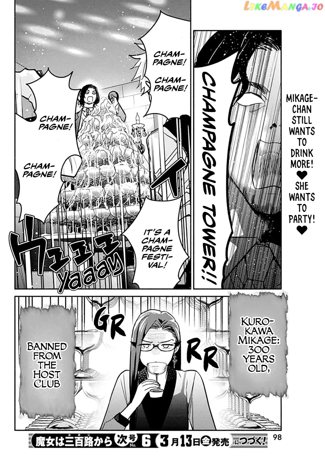 The Life Of The Witch Who Remains Single For About 300 Years Chapter 44 - page 21