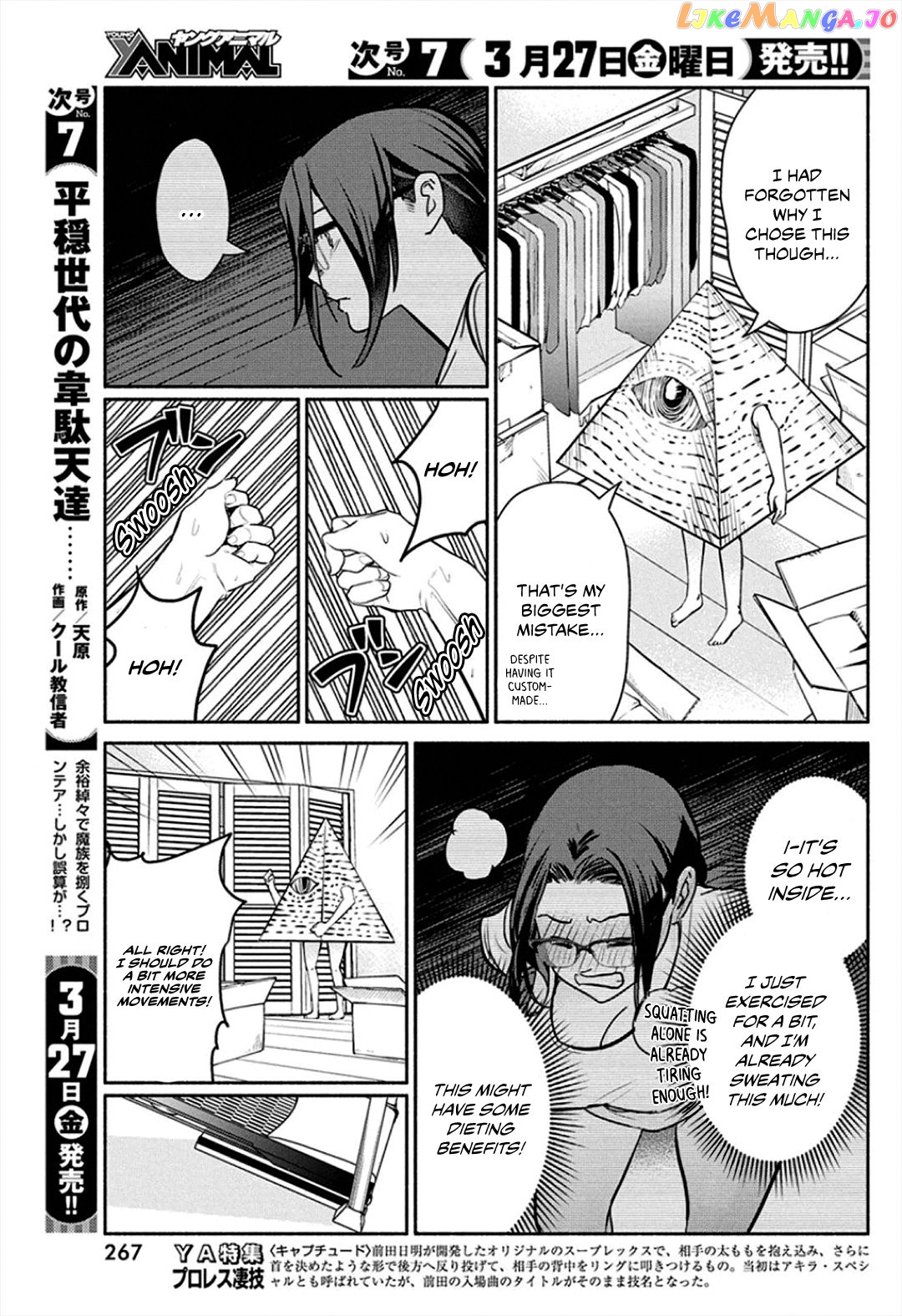 The Life Of The Witch Who Remains Single For About 300 Years Chapter 45 - page 13