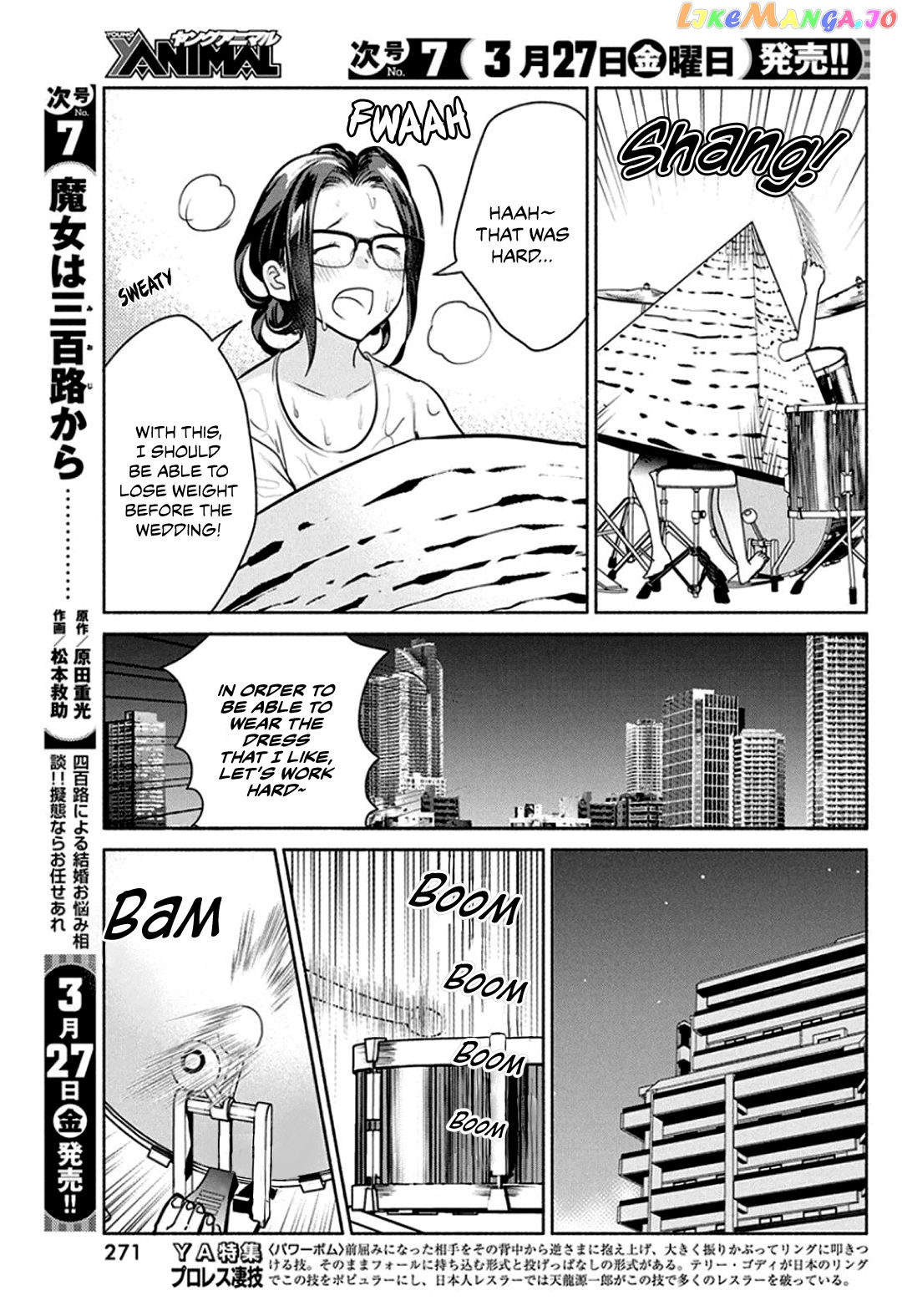 The Life Of The Witch Who Remains Single For About 300 Years Chapter 45 - page 17