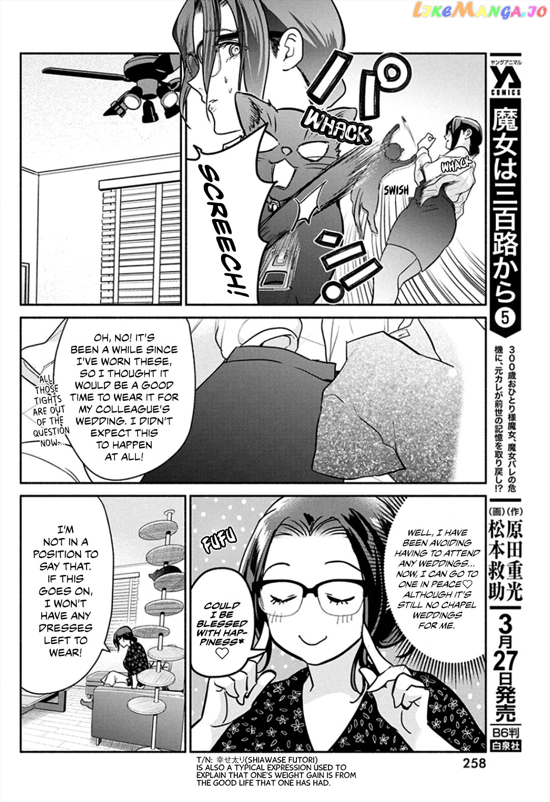 The Life Of The Witch Who Remains Single For About 300 Years Chapter 45 - page 4